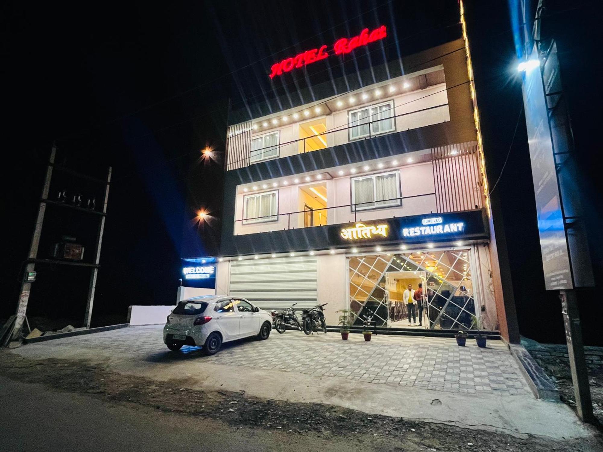 Hotel Rahat Jhalawar Eksteriør bilde