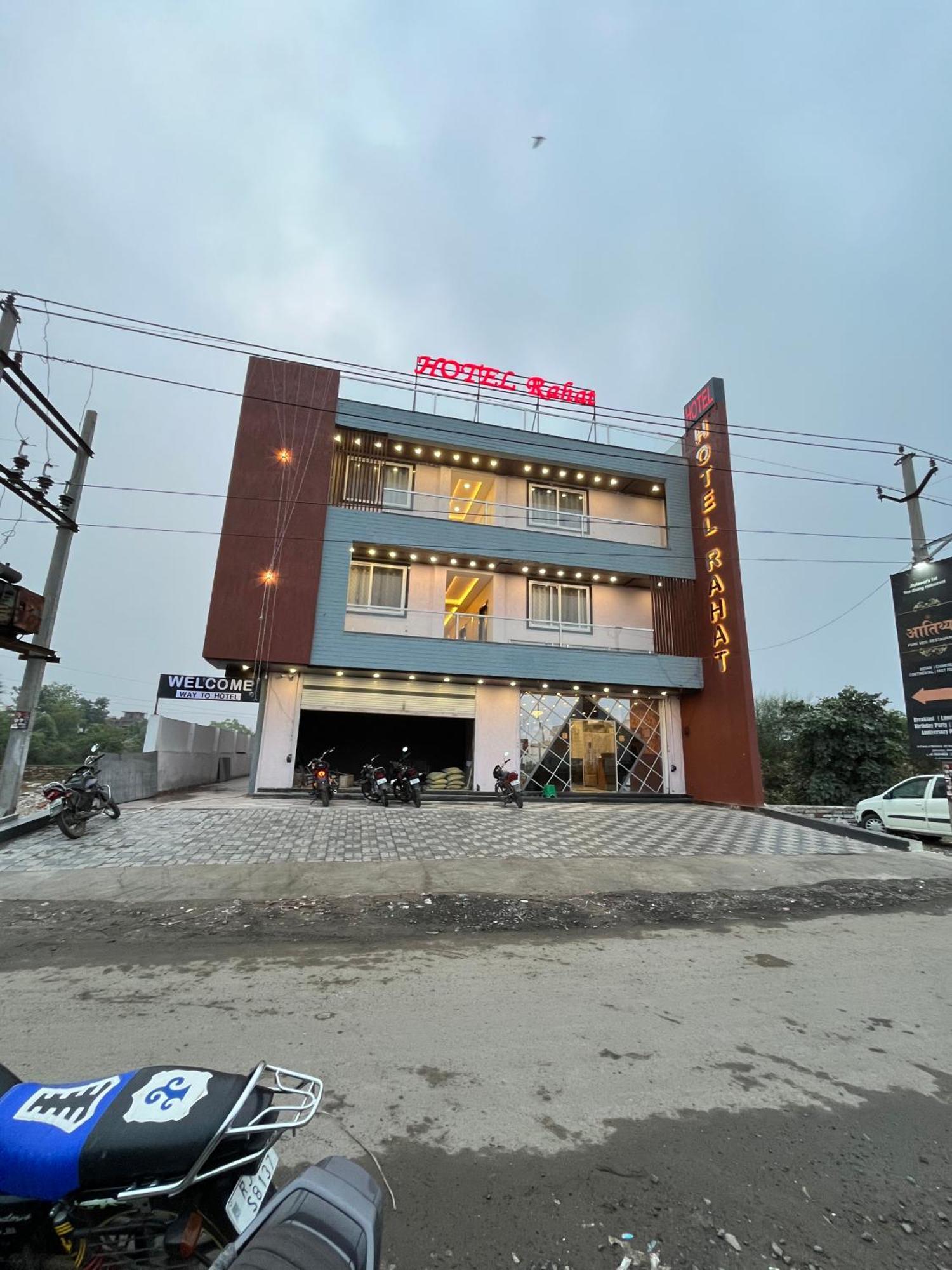 Hotel Rahat Jhalawar Eksteriør bilde